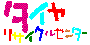  ꥵ 󥿡